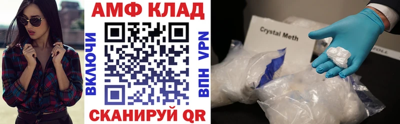 Купить  Мелеуз  Амфетамин 97% 