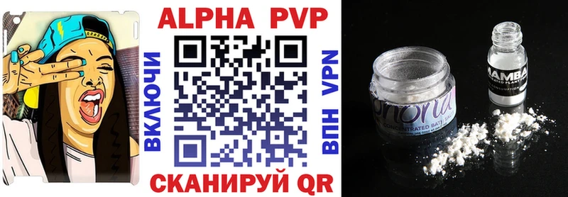 Купить закладки  Мелеуз  APVP VHQ 