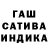ГАШИШ Premium exhaustion 2.0