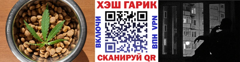 Купить  Мелеуз  Печенье с ТГК конопля 
