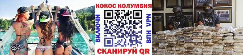 Cocaine Колумбийский  Купить закладки  Мелеуз 