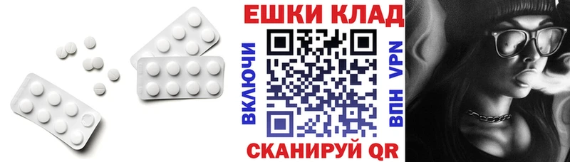 Купить где  Мелеуз  Ecstasy Cube 