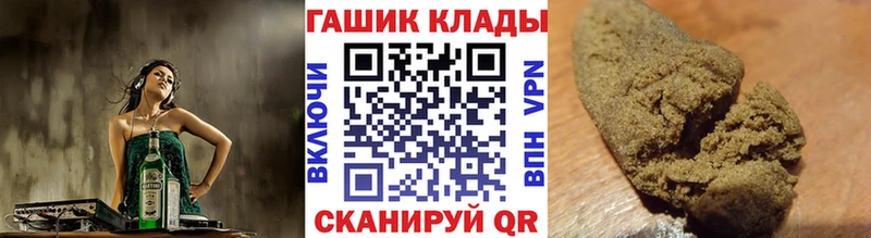 ГАШ Изолятор Купить Мелеуз