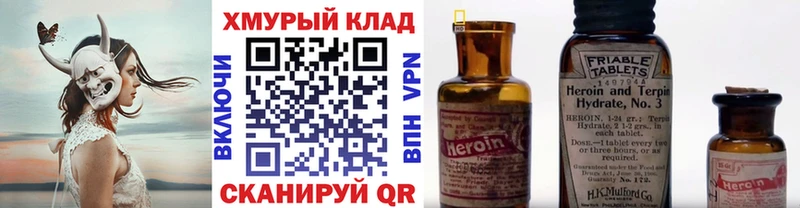 Героин белый  Купить закладки  Мелеуз 