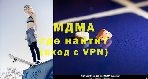 спайс Алексеевка