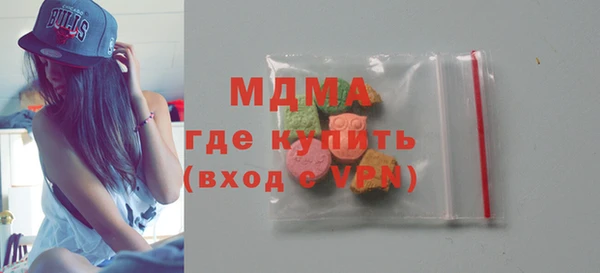 спайс Алексеевка