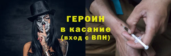 экстази Арсеньев