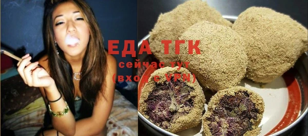 экстази Арсеньев