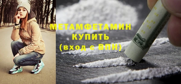 экстази Арсеньев