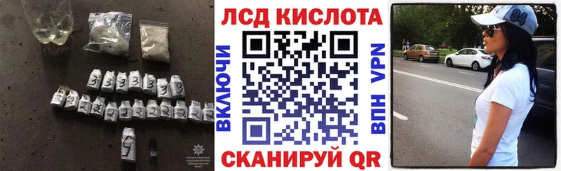 Лсд 25 экстази ecstasy  Купить где  Мелеуз 