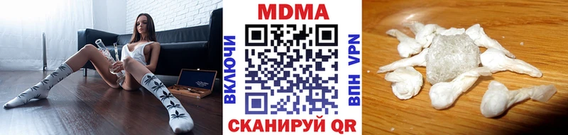 МДМА crystal Купить Мелеуз