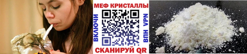 Купить  Мелеуз  МЕФ VHQ 