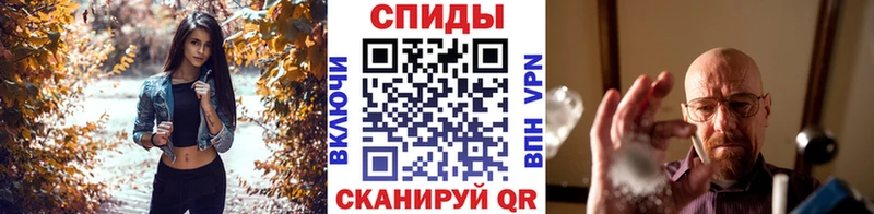 Купить  Мелеуз  МЕТАМФЕТАМИН мет 