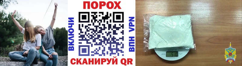 Первитин Methamphetamine Мелеуз