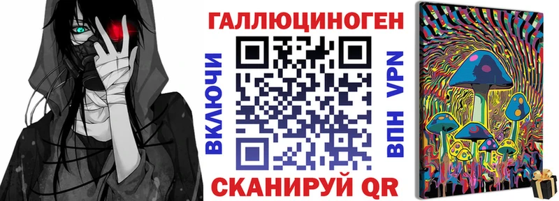 Псилоцибиновые грибы ЛСД  Купить  Мелеуз 